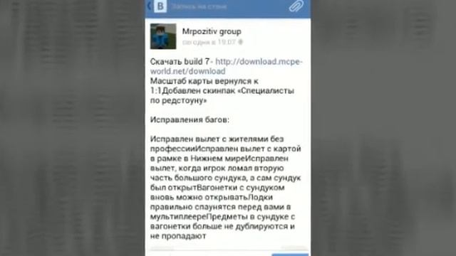 Обзор майнкрафт 0.14.0 build 7 на русском смотреть онлайн