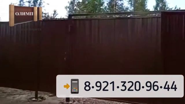 Откатные ворота распашные смотреть онлайн