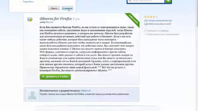 Как привлечь рефералов БЕСПЛАТНО смотреть онлайн