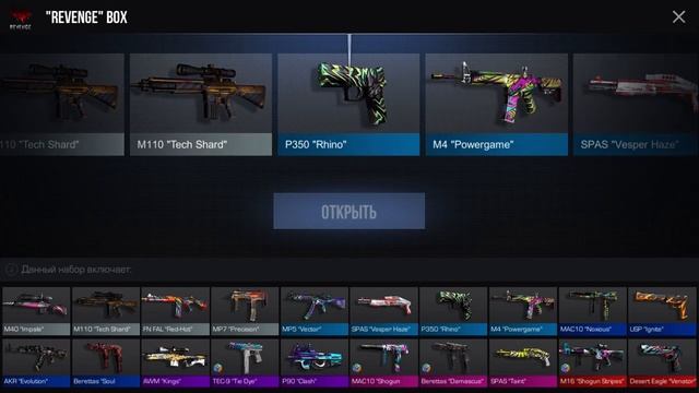 3 бокса відкрив смотреть онлайн