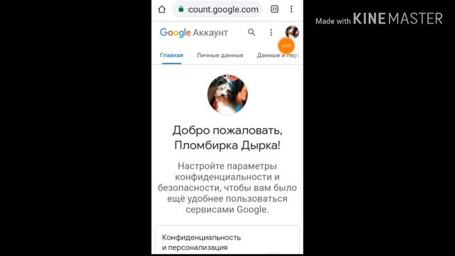 Как можно добавить вкладки на разные сайты на главный экран. смотреть онлайн