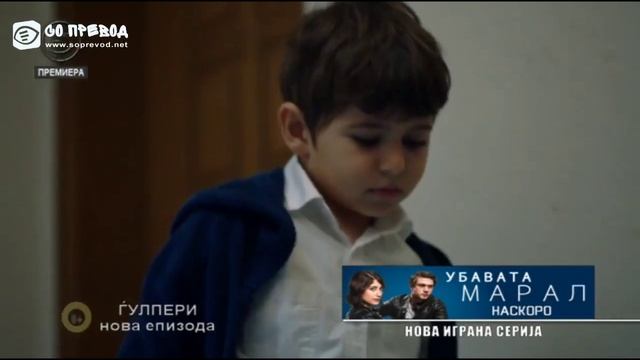 gjulperi 14 смотреть онлайн