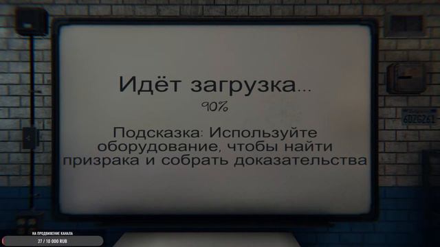 🔴Вечерний СТРИМ по Phasmophobia ! Челендж НЕ испугаться ! ft.@Volkano42 🔴!#phasmophobia смотреть онлайн