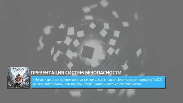 Игры, которые находятся в одной вселенной смотреть онлайн