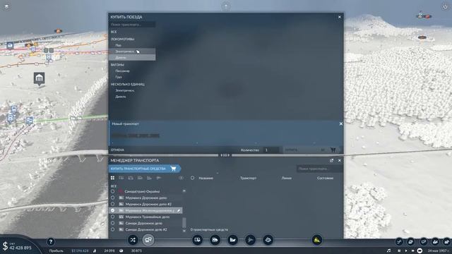 Transport Fever 2 - Грузовые ЖД #6 смотреть онлайн