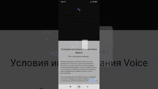 Как поставить ассистента "Ok Google" на главный экран! Обезательно читай описание! смотреть онлайн