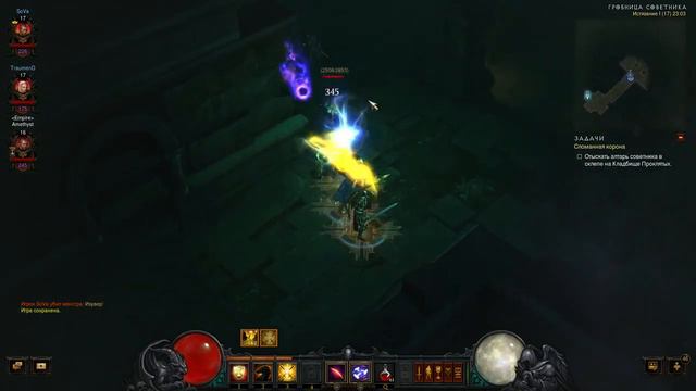 Крестоносец. Diablo III RoS (часть I) смотреть онлайн