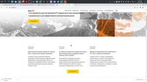 Обзор Российских операционных систем.