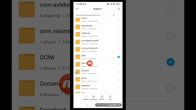 как Очистить 20гб не удаляя приложения? Увидешь тут) смотреть онлайн