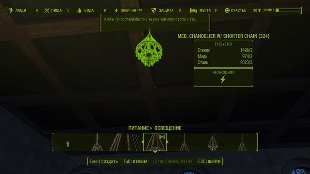 Fallout 4 - Стройка (3) Коттеджа-замка на берегу. смотреть онлайн