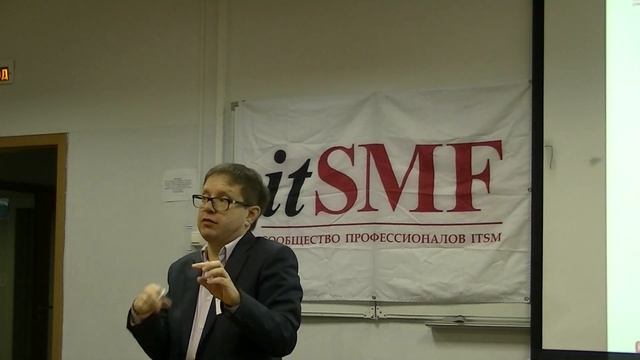 Часть1. Применение ITSM и ITIL для управления бизнесом и производством. ItSMF Russia Илья Хает