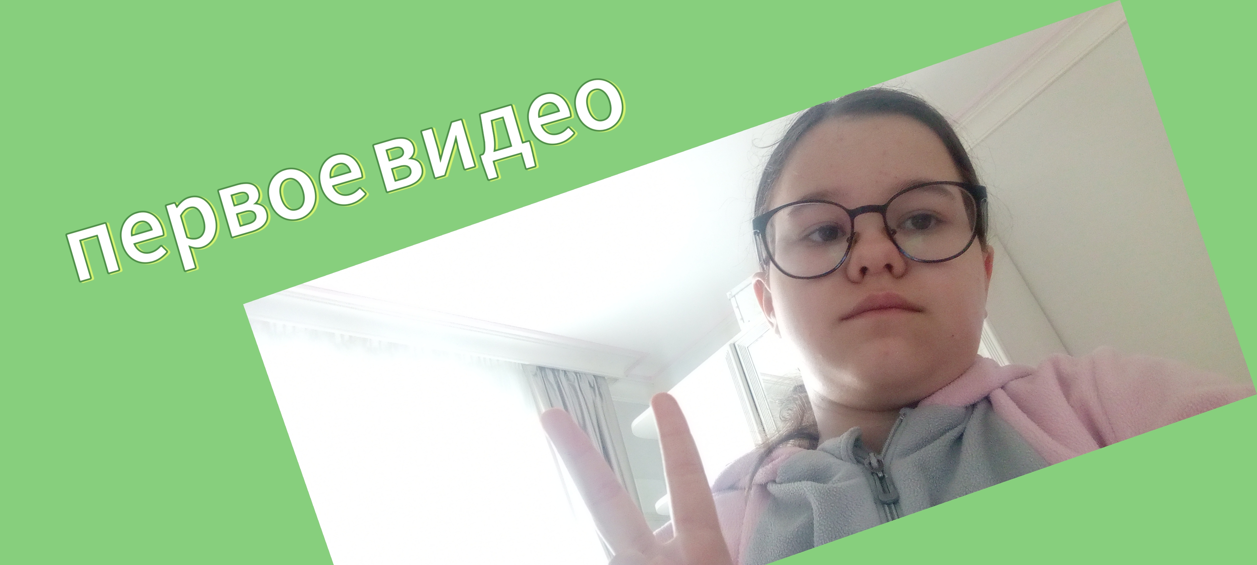 Привет смотреть онлайн