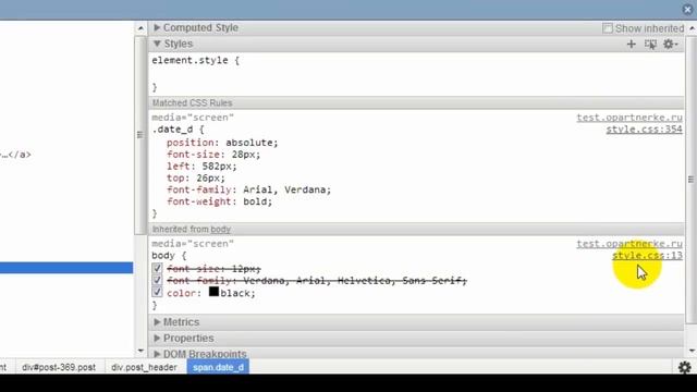 Как посмотреть и изменить код сайта и элементов шаблона через браузер Google Chrome смотреть онлайн