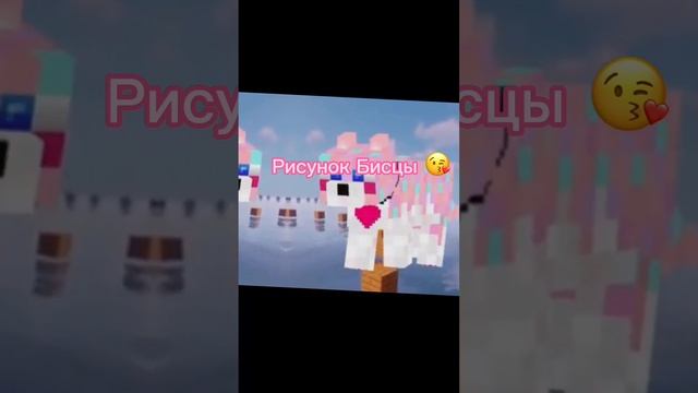 Бисца ?Арты) смотреть онлайн