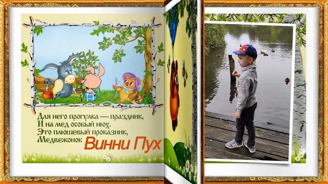 День рождения Максима -7 лет! Творческая студия Владимира. смотреть онлайн