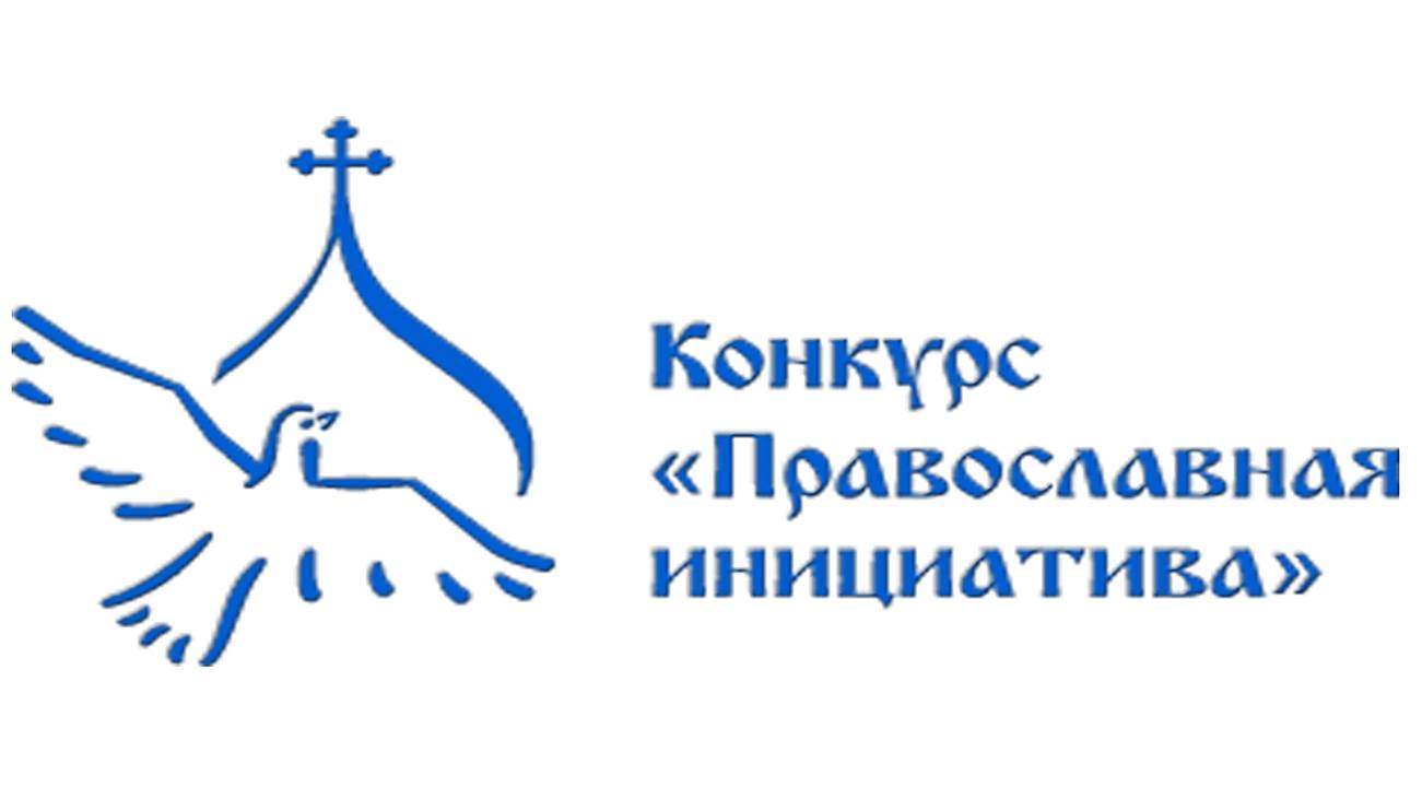 Адаптивная физкультура в рамках православного гранта смотреть онлайн