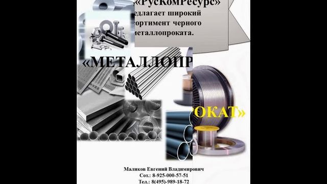 Купить фланцы смотреть онлайн