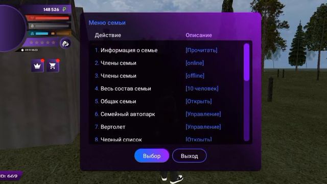многие задают вопрос как создать свою семью? и в этом видео я отвечк смотреть онлайн