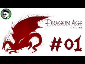 01 - Начало Dragon Age: Origins