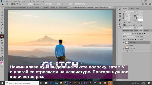 Как сделать глитч эффект в фотошопе? Glitch effect. Глитч эффект. Мини-уроки по фотошоп от HTMLGIR смотреть онлайн