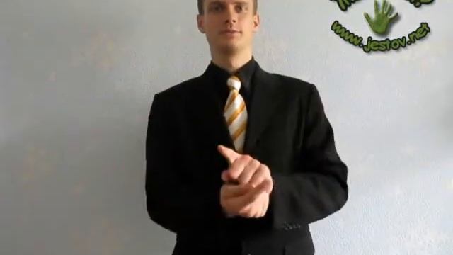 Наоборот (Русский Язык Жестов) смотреть онлайн
