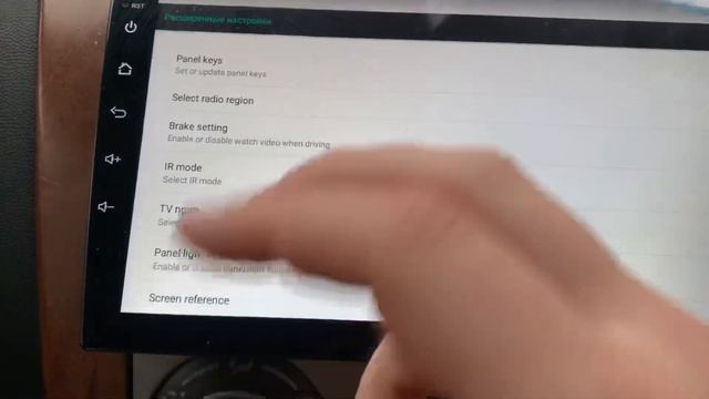 Подсветка кнопок на магнитоле андроид Topway TS7