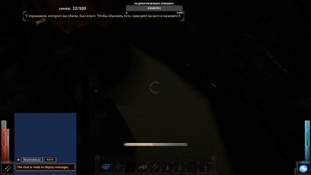 Dark Messiah of Might and Magic - Very Hard mode(очень сложно) Прохождение, стрим #1 смотреть онлайн