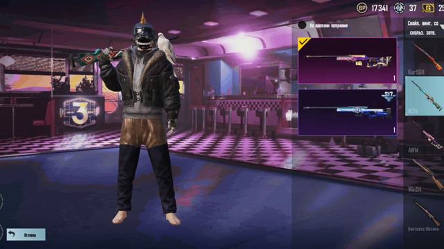 Продам аккаунт в PUBG mobile ,ледник 5, фараон 2(5 килчатов) смотреть онлайн