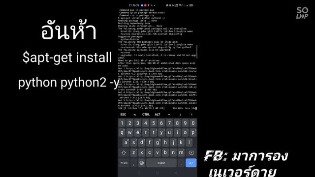 Howmux EP. | install package 101 смотреть онлайн