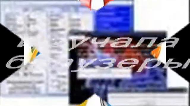 Фильм Школа PRO100.wmv смотреть онлайн
