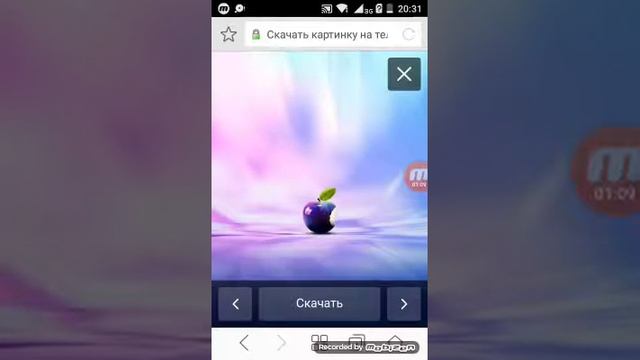 Как скачать супе фон на телефон?