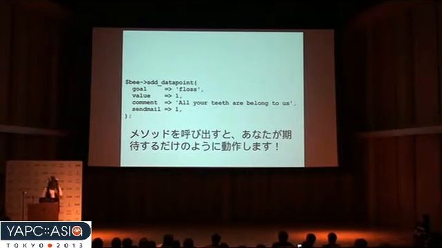 LT Staying sane with Method::Signatures - Paul Fenwick смотреть онлайн
