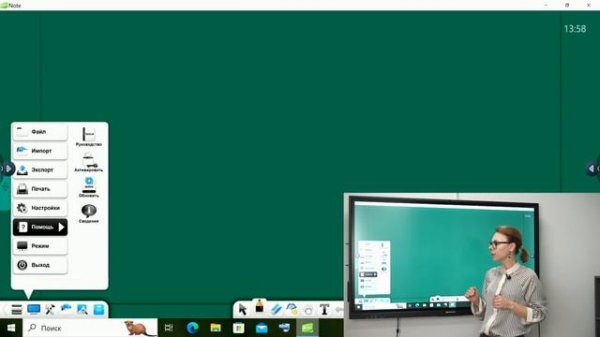 Обзор приложения Note на ОС Windows 10
