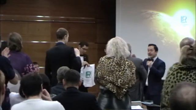 Поздравления партнёров LR с новыми квалификациями смотреть онлайн