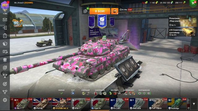 ОТКРЫВАЕМ контейнеры за просмотр "БЛИЦ ПОИНТ" | Tanks Blitz смотреть онлайн