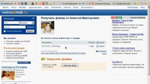 Как скачать файлы с mail.ru