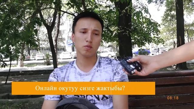 Онлайн окутуунун күнгөй-тескейи… смотреть онлайн