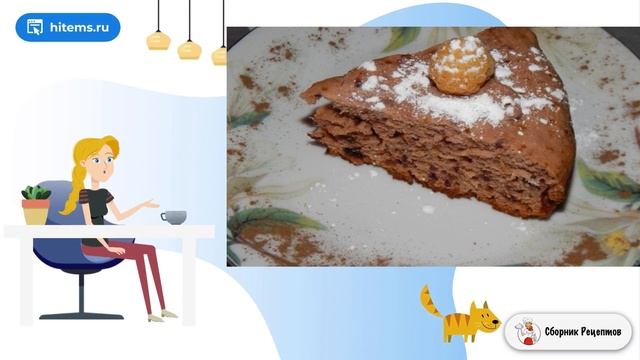 Сборник рецептов