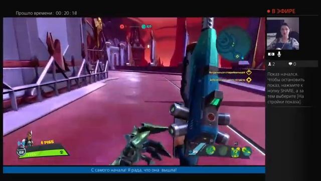 Battleborn прохождение, Миссия Пролог смотреть онлайн