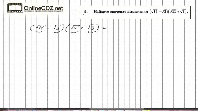 Вариант 1 Задание 5 - Егэ по математике 2018 Ященко И.В. (Базовый уровень)