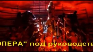 Опера "Борис Годунов"