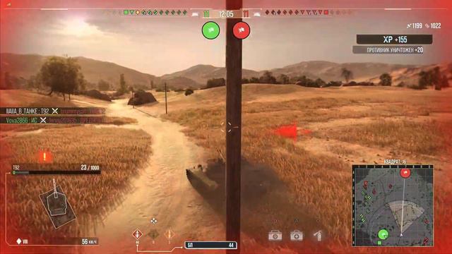 Т92 wot console (PS 5) смотреть онлайн