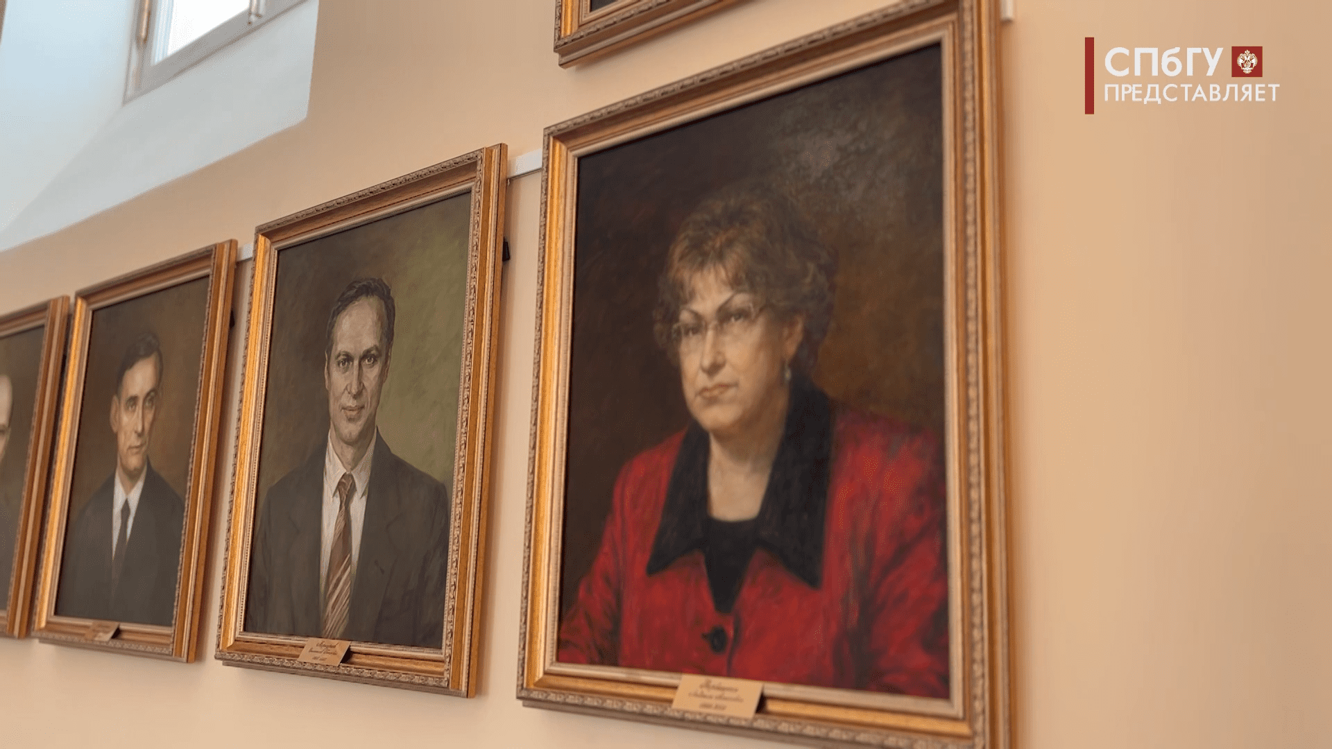 Новости СПбГУ: Открытие галереи ректоров