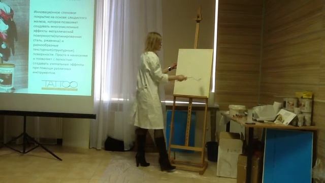 Штукатурка декоративная с эффектом кожи рептилии - www.paint-shop.ru смотреть онлайн