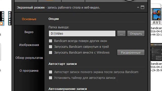Видео с моим Сыночком за 2016 год. bandicam 2016 04 24 15 26 56 034 смотреть онлайн
