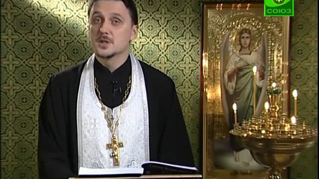 Читаем Евангелие вместе. 1 февраля. смотреть онлайн