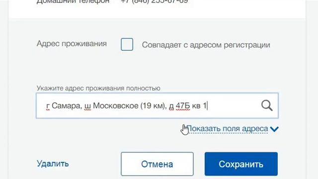Пример некорректной записи адреса смотреть онлайн