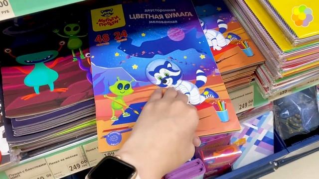BACK TO SCHOOL Фикс Прайс Летние СБОРЫ В ШКОЛУ - Какие канцелярские товары можно купить сейчас? смотреть онлайн