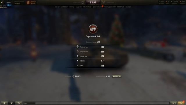 Новогоднее наступление в WOT, Спустя год решил зайти в World of Tanks, нуб вернулся в игру смотреть онлайн