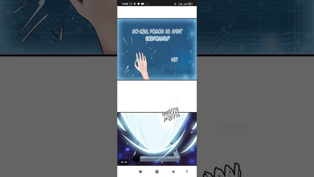 озвучка манги |Ад что я создал| 13-14-15 главы (перезалив)